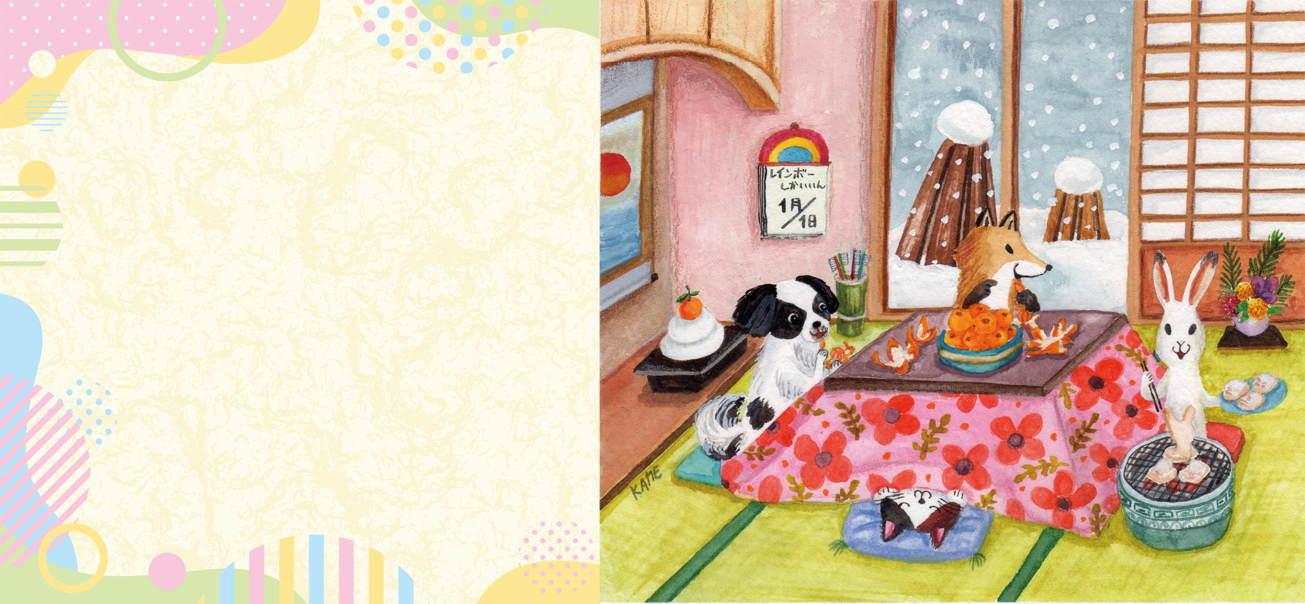 レインボー歯科医院｜山形県米沢市